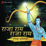 Raja Ram Raja Ram - Jeevan Dharmadhikari Song Download
